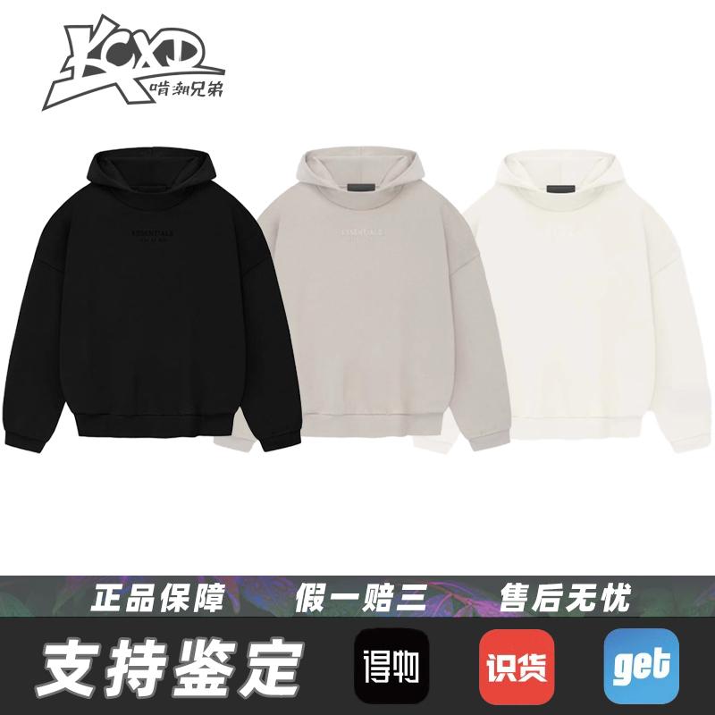 正品essentials连帽衫卫衣fear of god fog复线 23FW秋冬加绒男女