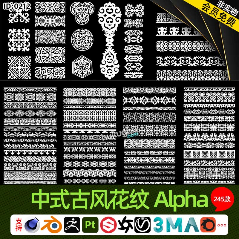 MD\/CLO中式古风黑白贴图C4D花纹Alpha贴图245张混合遮罩贴图合集