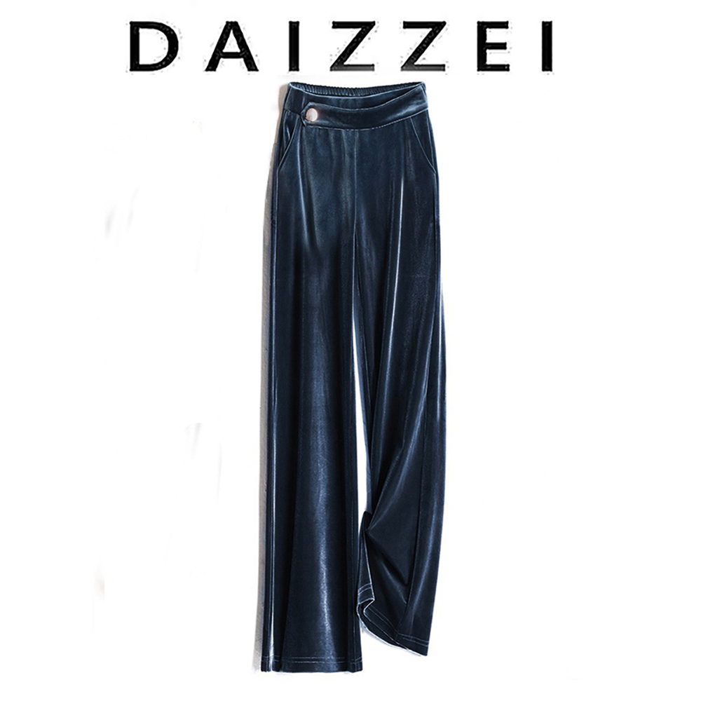 DAIZZEI~金丝绒阔腿裤女秋冬新款显高显瘦宽松拖地长裤加绒直筒裤