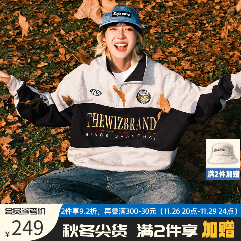 THEWIZBRAND 秋冬美式复古拼接半拉链刺绣立领加绒学院风卫衣男女