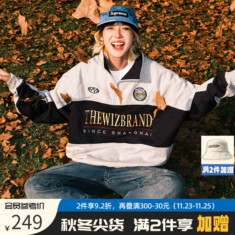 THEWIZBRAND 秋冬美式复古拼接半拉链刺绣立领加绒学院风卫衣男女