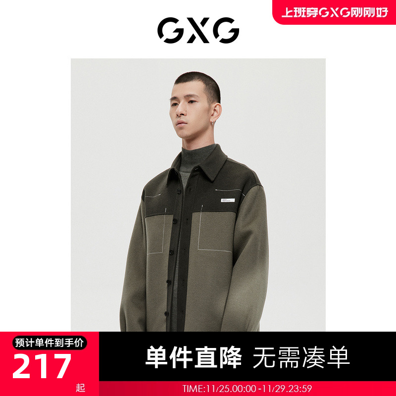 GXG男装 自然纹理系列撞色时尚短大衣 2022年冬季新品