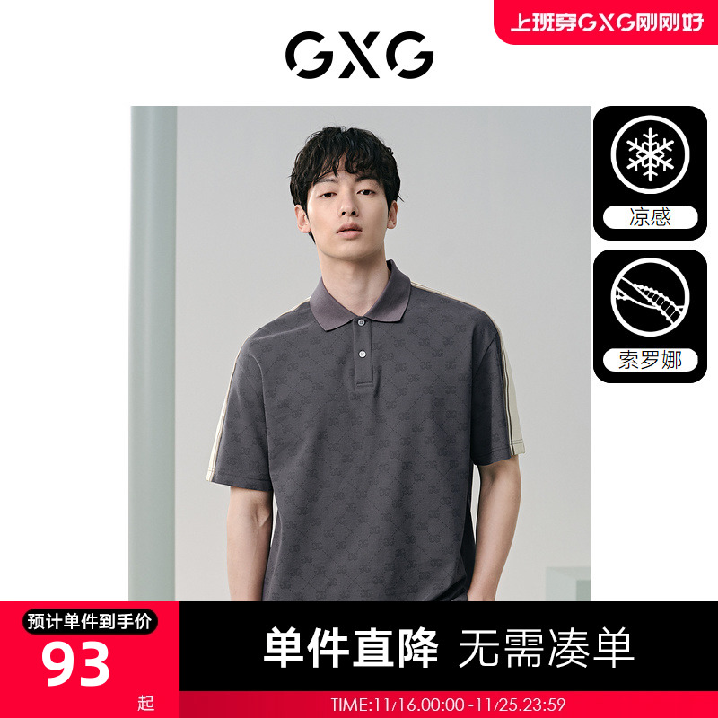 GXG男装 索罗娜凉感满印提花polo衫男时尚宽松翻领短袖24夏季新品