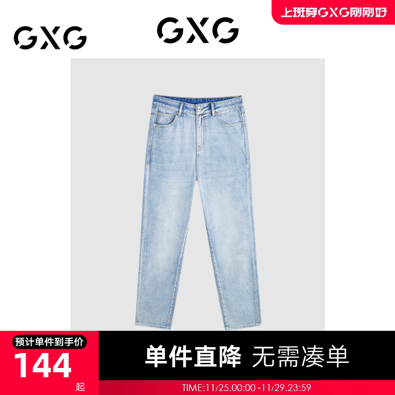 GXG男装多色直筒水洗牛仔裤2024夏季新款#G24D052033