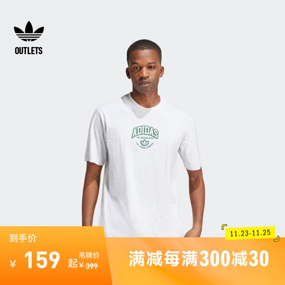 纯棉印花运动上衣圆领短袖T恤男adidas阿迪达斯官方outlets三叶草