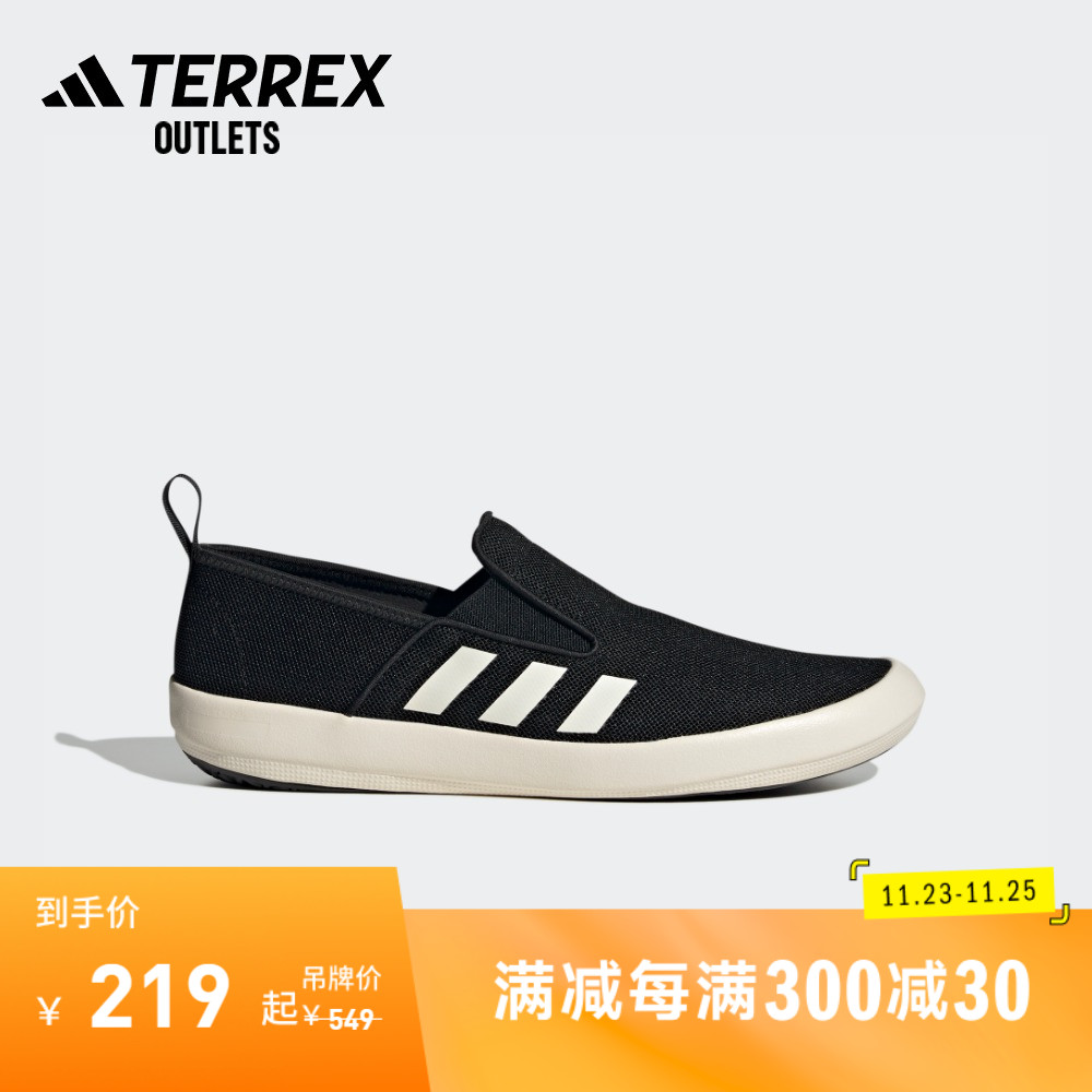 B SLIP-ON DLX一脚蹬舒适户外运动鞋男女adidas阿迪达斯TERREX