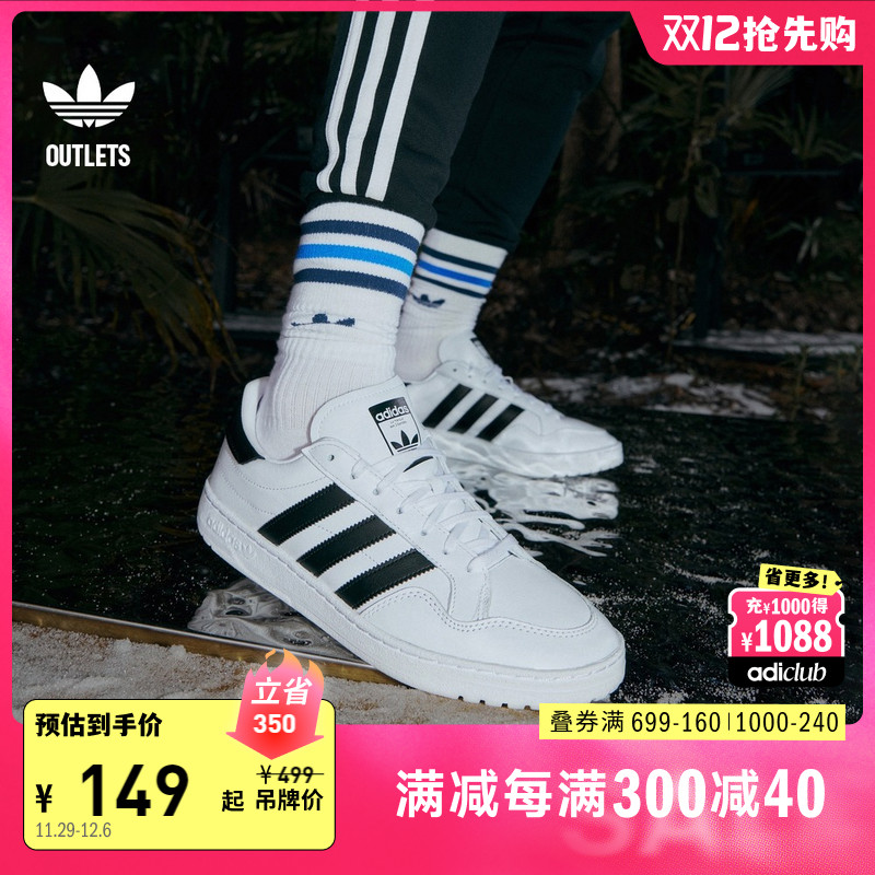 TEAM COURT经典运动板鞋男女adidas阿迪达斯官方outlets三叶草