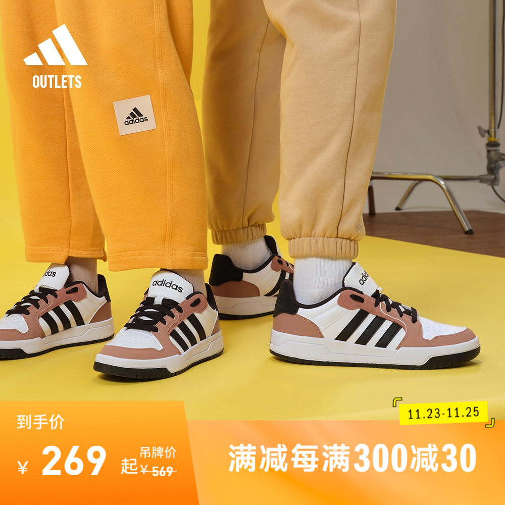 ENTRAP休闲板鞋少年感复古篮球鞋男女adidas阿迪达斯官方outlets