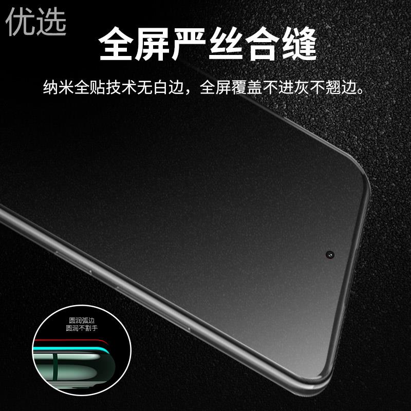 适用于三星s220fe钢膜磨砂膜全屏覆盖Gala化xy s20fe手机膜5g版防高指纹清s0fe贴膜s20fe保护膜防摔玻璃膜