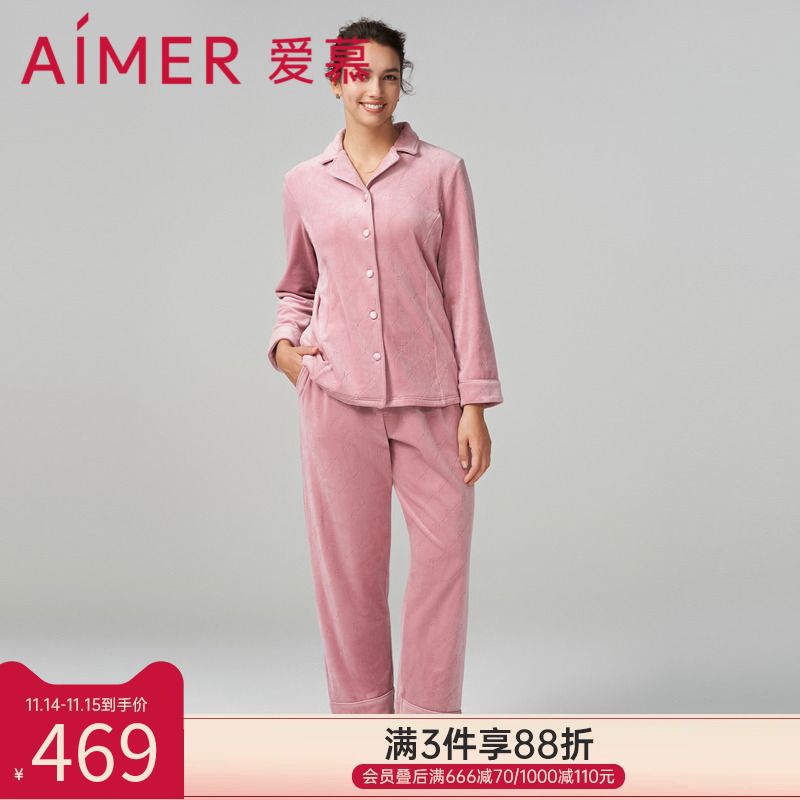 爱慕睡衣女秋冬绒华翻领开衫可外穿加绒厚分身套装家居服AM468901