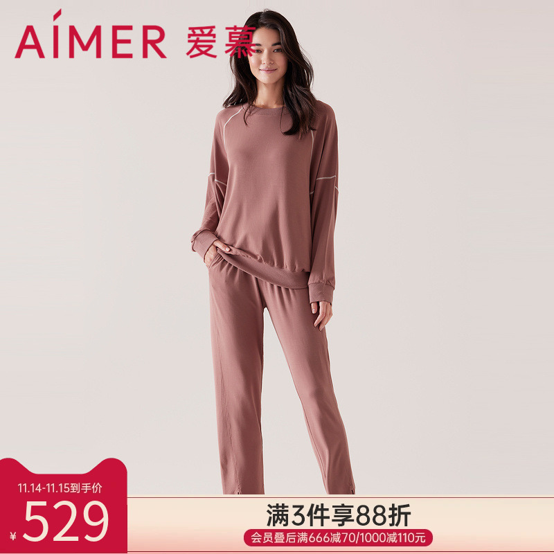 爱慕睡衣女士春秋款可外穿长袖2023新款休闲家居服套装AM468631