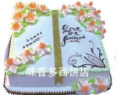 学生生日蛋糕 北京书蛋糕 北京书形蛋糕 学业蛋糕 书本蛋糕