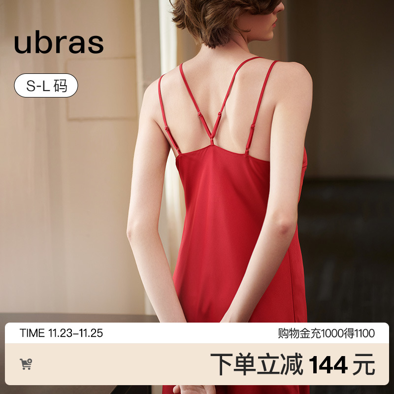 ubras婚礼晨袍|节庆红品家居服蕾丝本命年吊带睡裙睡袍性感套装