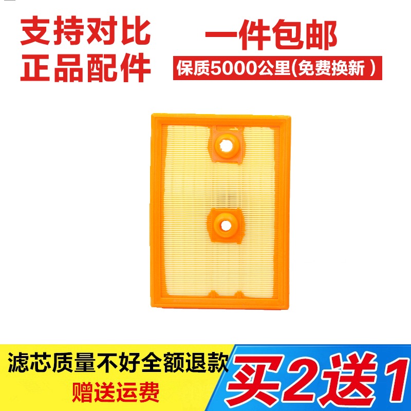 适配大众17款新迈腾 18款19新帕萨特 途观L 探岳1.4T原厂空气滤芯