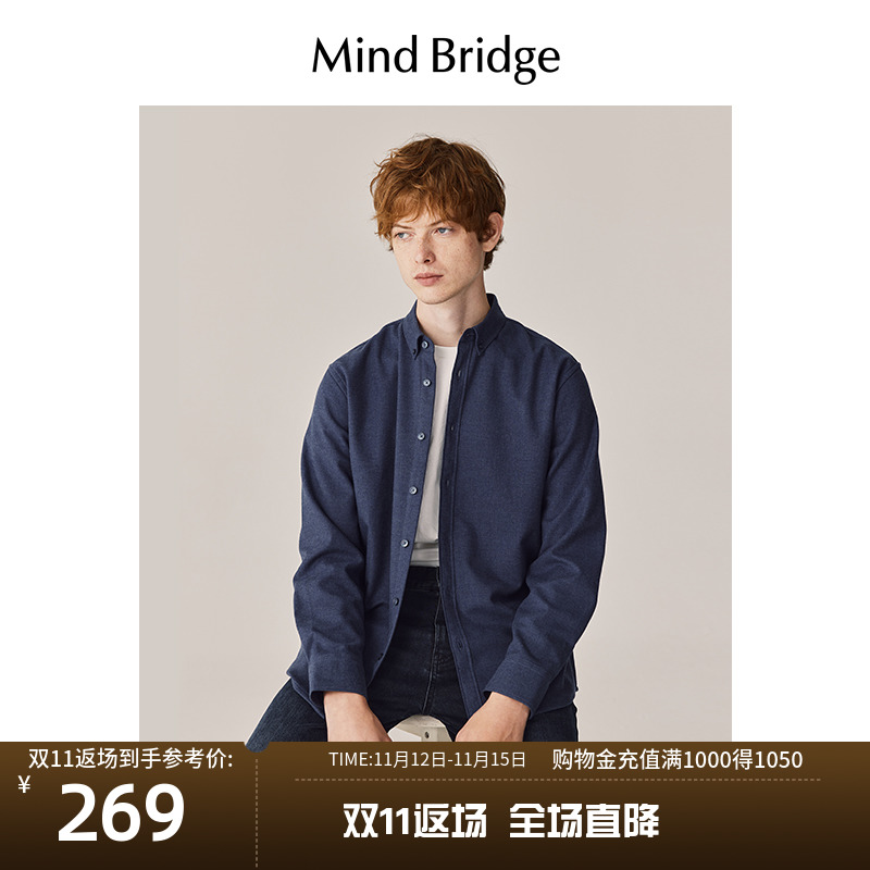 MindBridge百家好秋季衬衣男士长袖衬衫2024新款商务正装通勤上衣