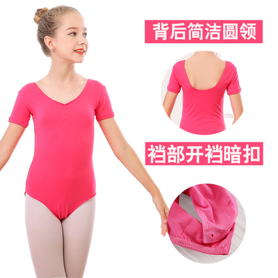 夏季儿童舞蹈服女短袖纯棉练功服小孩跳舞服装开档形体女童考级服