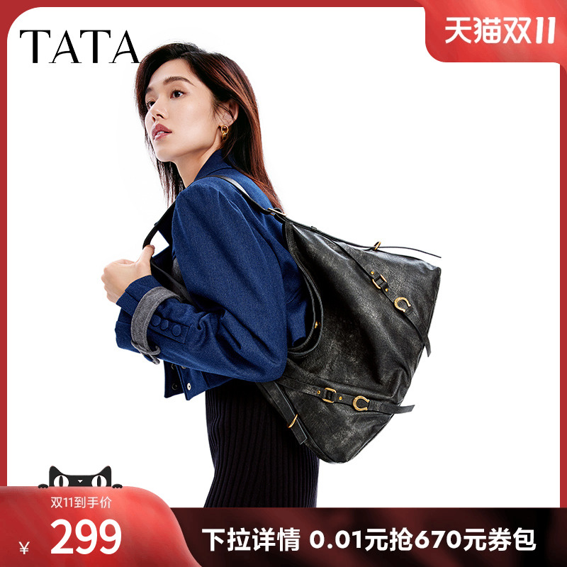 Tata他她黑色大容量包包女包单肩包斜挎包托特包2024新款X3157DX3