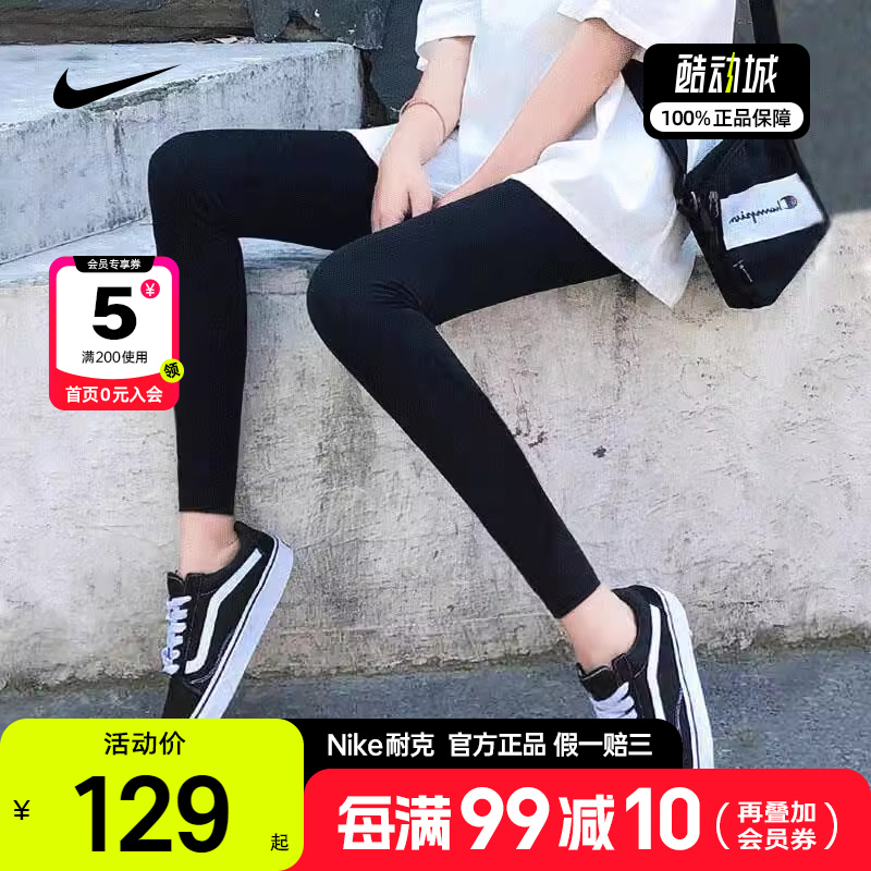 Nike耐克紧身鲨鱼裤女正品高弹瑜伽裤新款训练健身长裤透气运动裤