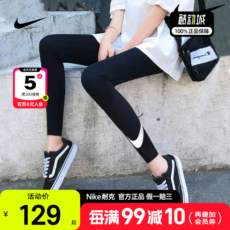 高弹鲨鱼裤Nike耐克正品紧身瑜伽裤健身训练运动长裤女新款休闲裤