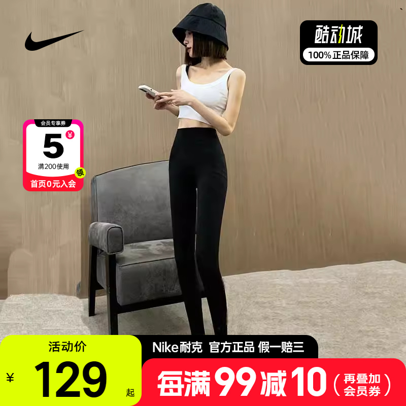 黑色鲨鱼裤Nike耐克新款紧身瑜伽裤女正品训练透气运动长裤休闲裤