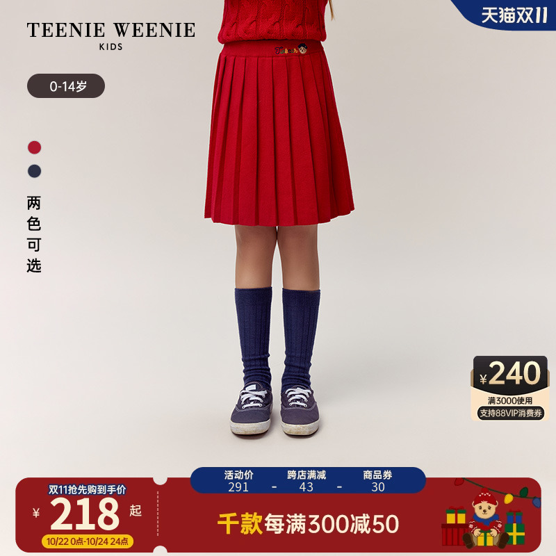 TeenieWeenie Kids小熊童装24秋冬新款女童宝宝百褶毛织半身短裙