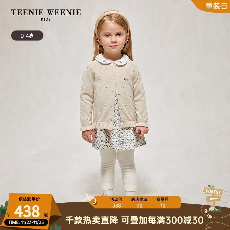 TeenieWeenie Kids小熊童装24秋季新款女宝可爱刺绣针织开衫毛衣