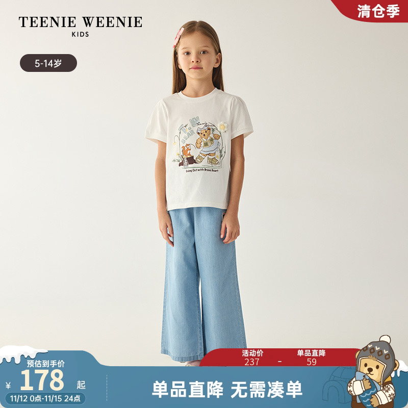 TeenieWeenie Kids小熊童装24年夏季新款女童可爱印花圆领短袖T恤