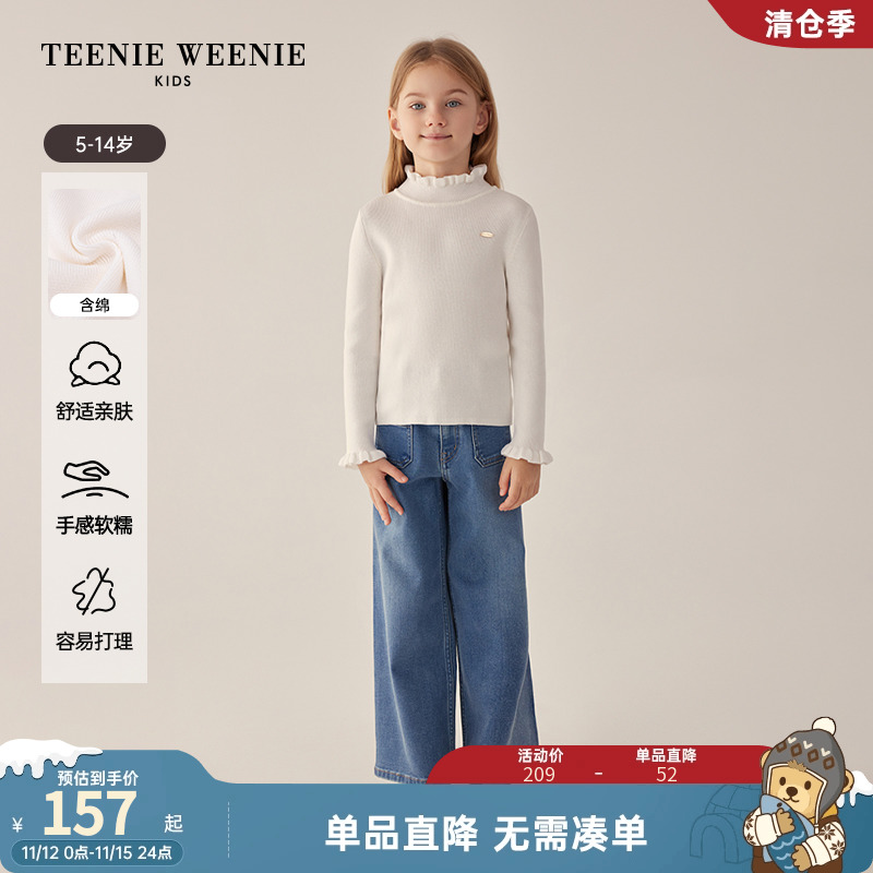 TeenieWeenie Kids小熊童装24年春秋新款女童花边高领长袖打底衫