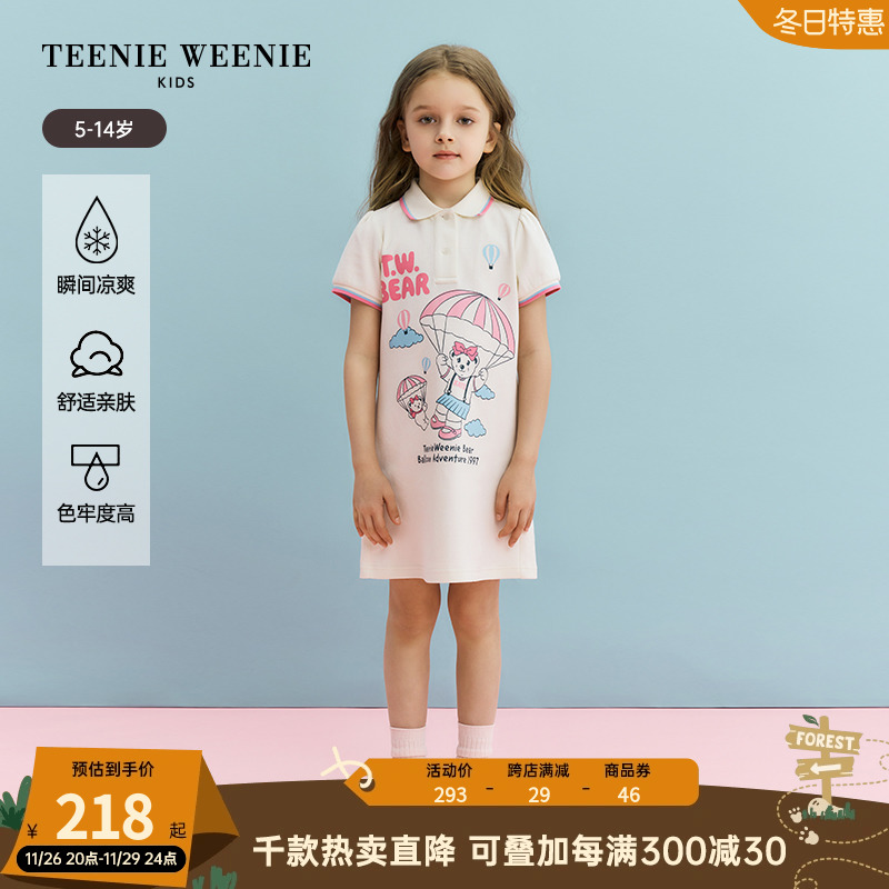 TeenieWeenie Kids小熊童装24夏季新款女童凉感清新POLO领连衣裙