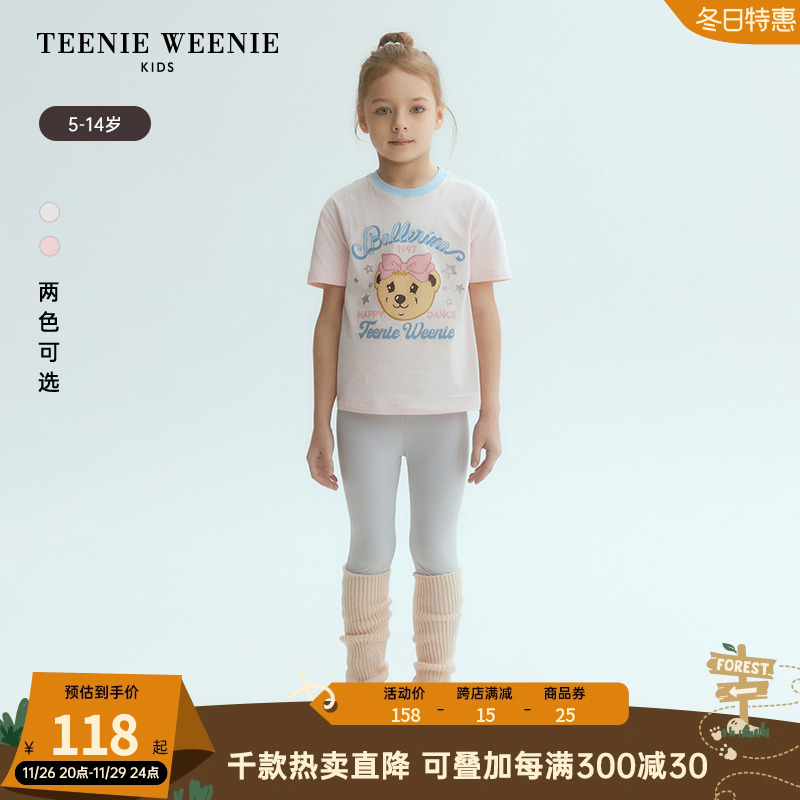 TeenieWeenie Kids小熊童装24夏季新款女童全棉圆领百搭短袖T恤