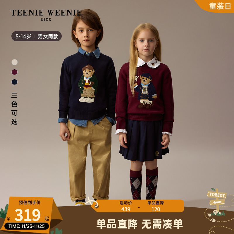 TeenieWeenie Kids小熊童装24秋冬新款男女童学院风纯棉套头毛衣