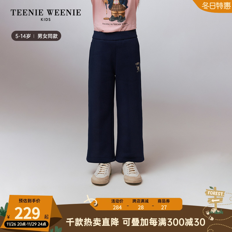 TeenieWeenie Kids小熊童装24年秋季新款男女童阔腿加绒针织卫裤