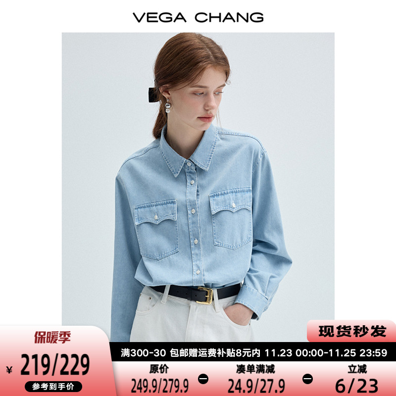 VEGA CHANG浅蓝色牛仔衬衫女2024年秋季新款复古简约通勤长袖上衣