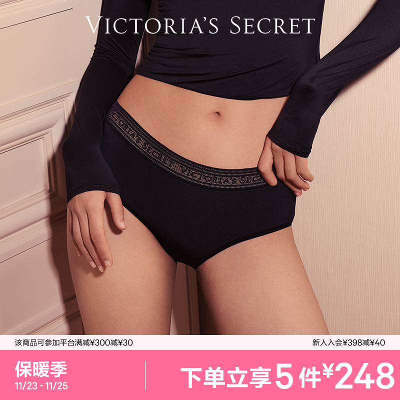 5件248|维密 性感舒适无痕莫代尔LOGO蕾丝中腰三角裤内裤女24秋冬