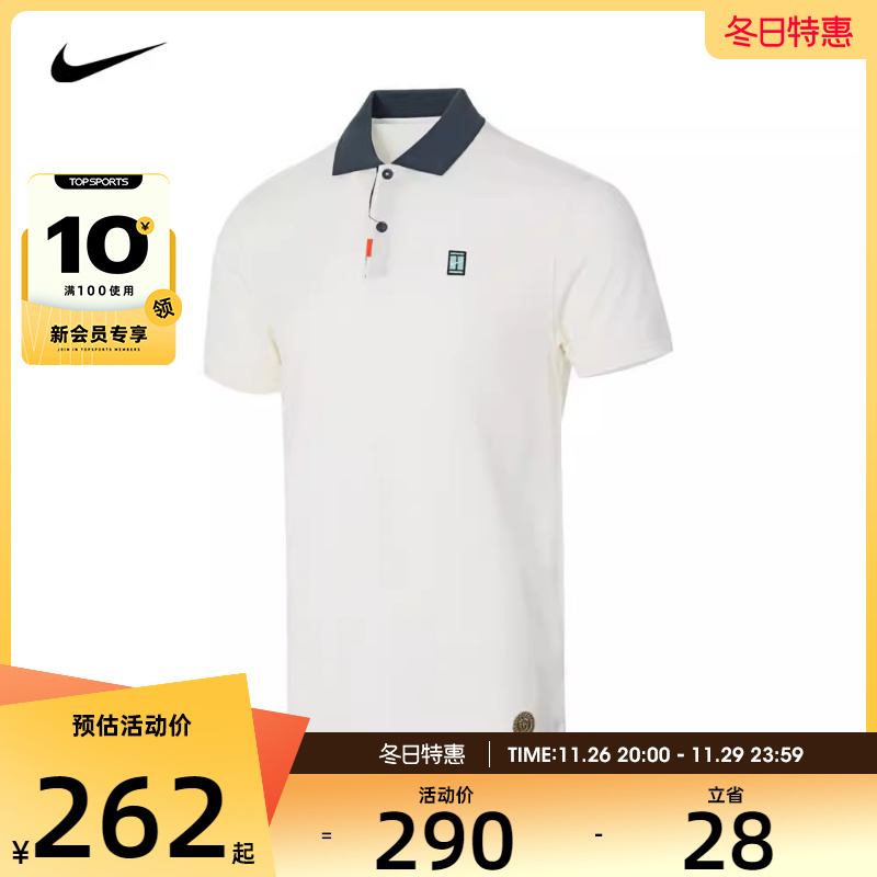 NIKE耐克男子运动服经典潮流时尚短袖宽松休闲POLO衫HM4460-133