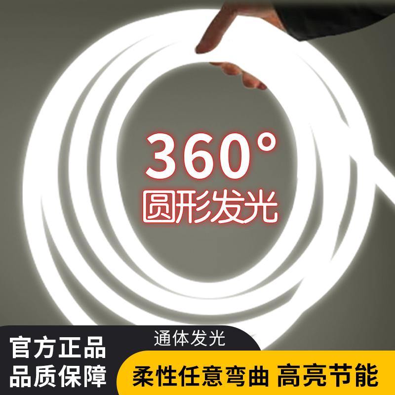 灯带户外防水led霓虹柔性灯条工程亮化家装饰形灯条广告COB超亮