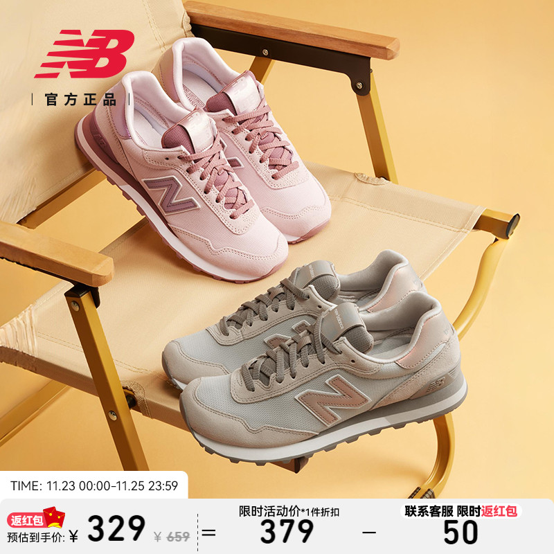 New Balance NB官方正品女鞋多巴胺经典潮流运动休闲鞋WL515CSC