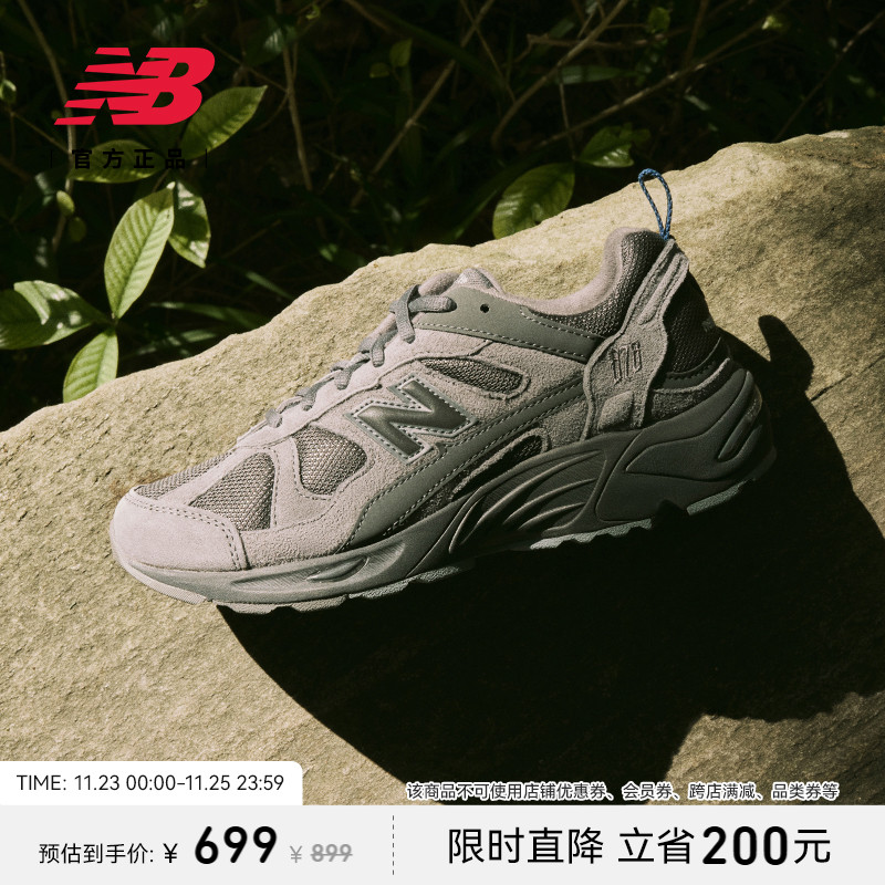 New Balance NB官方正品男女情侣复古黑色休闲运动老爹鞋CM878MB1