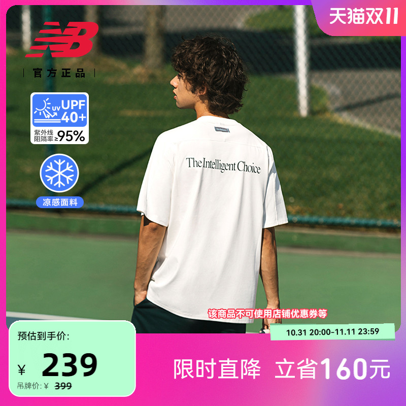 New Balance NB官方正品24年男防晒凉感户外运动短袖T恤NEE36071