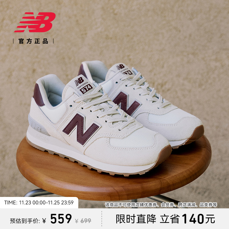 New Balance NB官方正品经典秋复古潮流运动休闲女慢跑鞋WL574RCF