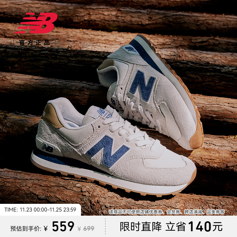 New Balance NB官方正品新款男女情侣复古百搭运动休闲鞋ML574LGI