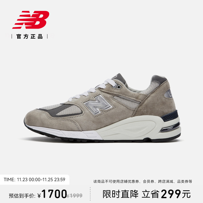 New Balance NB官方正品男女情侣经典复古运动百搭休闲鞋M990GY2