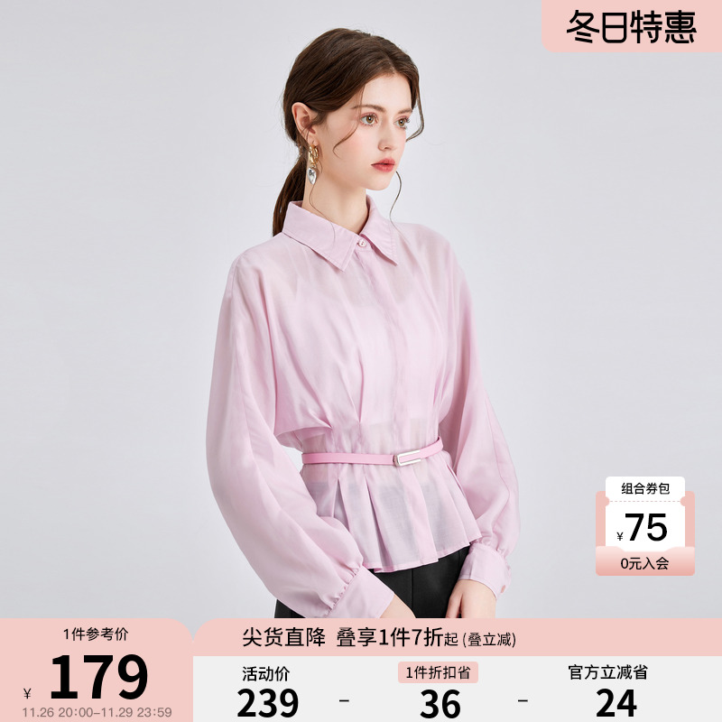 秋水伊人法式翻领收腰显瘦衬衫2024秋季新款女设计感气质小衫上衣