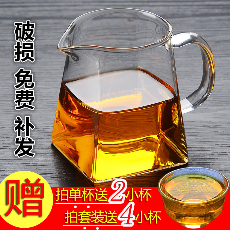 加厚玻璃公道杯泡茶壶耐热煮茶分茶器大茶海茶漏造型公杯功夫茶具