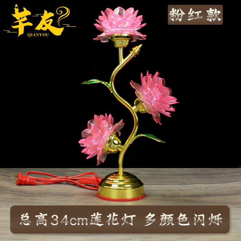 三品莲花灯粉红莲花灯佛供灯蜡烛 荷花水晶莲花灯佛 佛手莲花灯