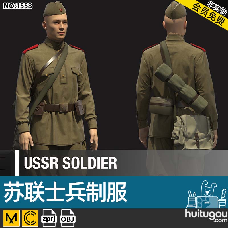 MD Clo3d苏联士兵制服靴子背包帽子套装ZPRJ服装打版文件 OBJ模型