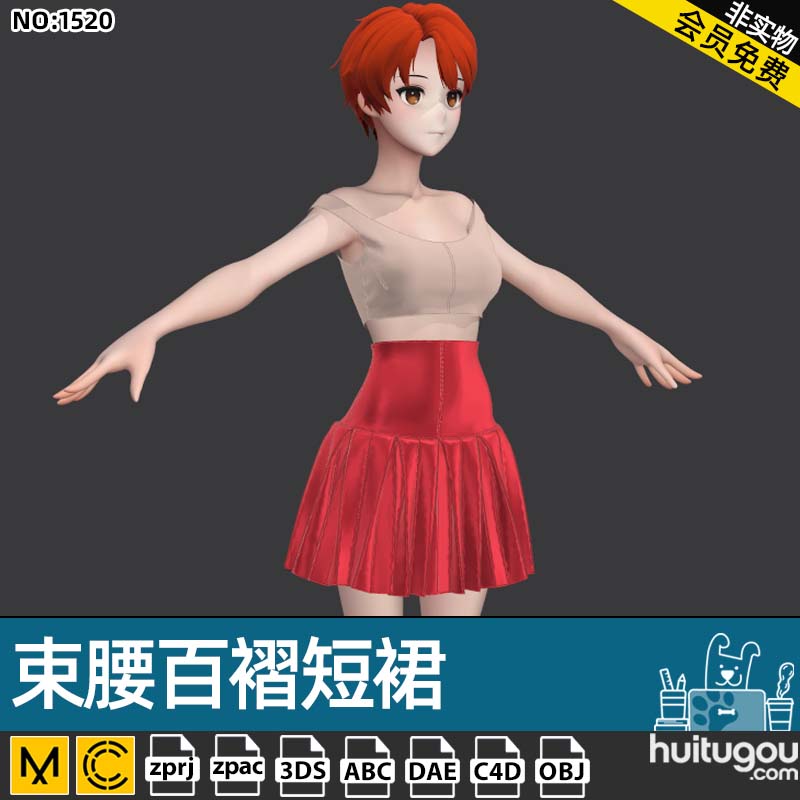 【1520】MD&Clo3d服装女孩束腰百褶短裙 zpac文件 3D模型obj c4d