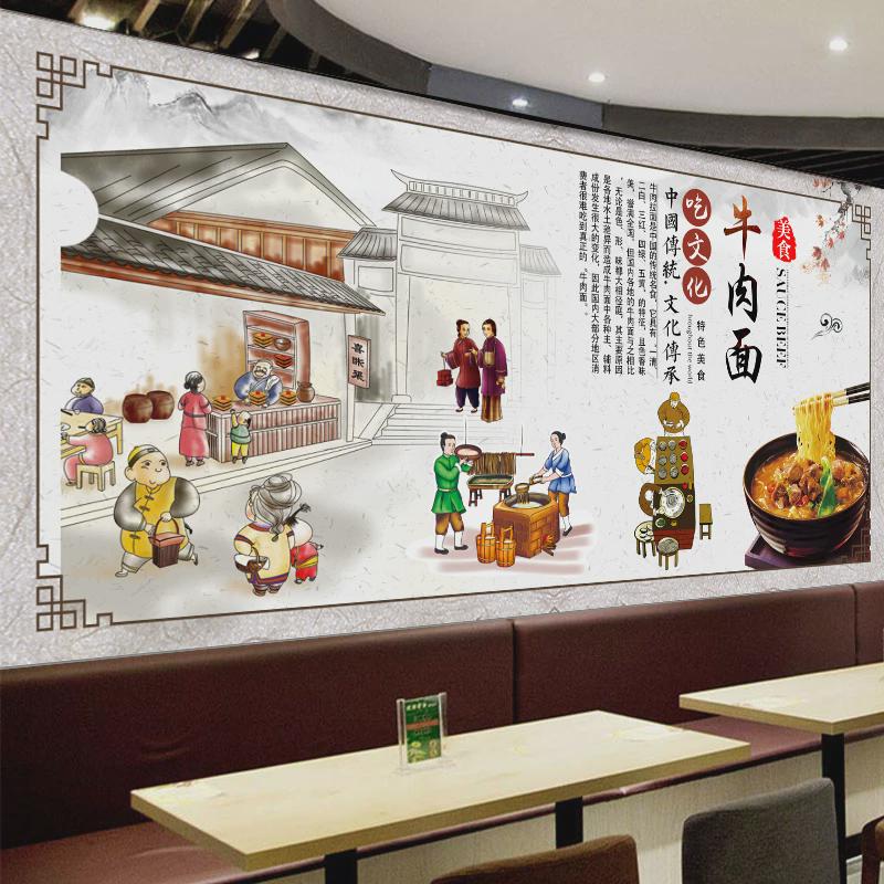 面馆壁画饭店墙面装饰壁布3D立体广告海报贴纸餐馆壁纸牛肉面墙纸