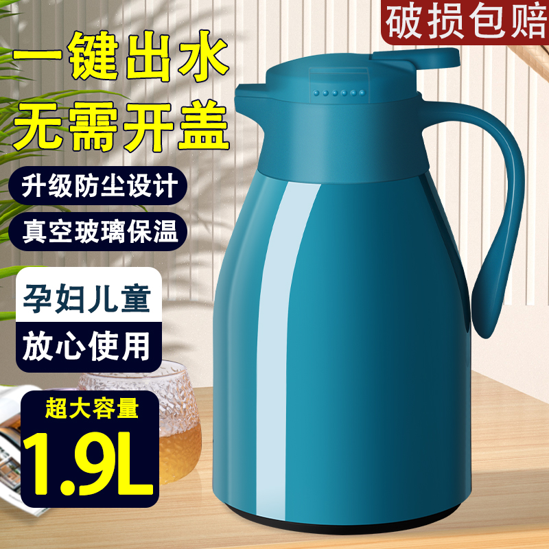 保温壶家用保温暖水壶热水瓶学生宿舍热水壶保温瓶水壶大容量暖壶