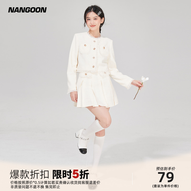 NANGOON 流苏粗纹小香风外套裙子套装黑白两色毛边春季新款上衣女